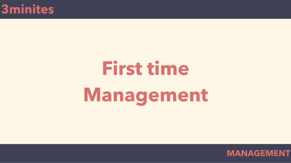 first management