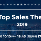 top-sales