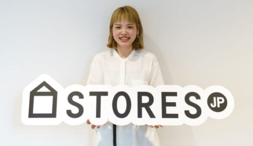 STORES.jp、テキスタイルデザイナー吉本悠美の2019コレクションの制作を支援